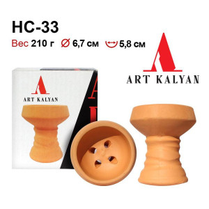 Чаша Арт Кальян - HC-33 Глиняная Турка Желтая