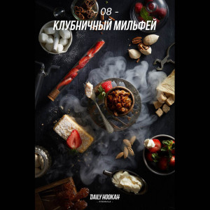 Табак Daily Hookah 250г - Клубничный мильфей (Клубничное пирожное с маскарпоне)