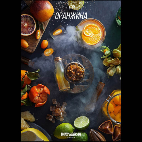 Табак Daily Hookah 60г - Оранжина (Лайм Лимон Апельсин Мандарин)