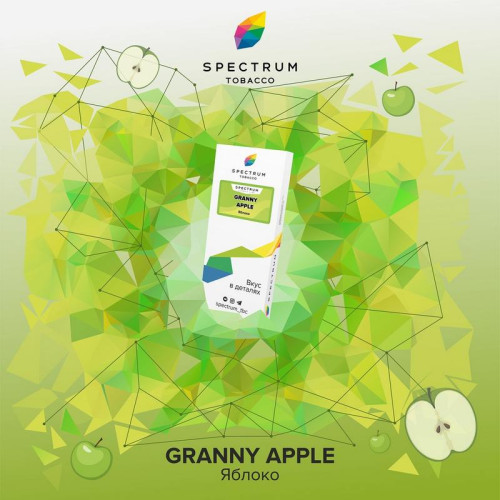 Табак Spectrum Classic line 100г - Granny Apple (Яблоко)