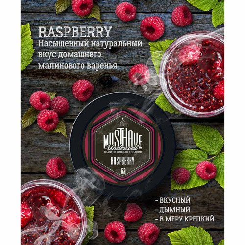 Табак Must Have 125г - Малина (Raspberry)