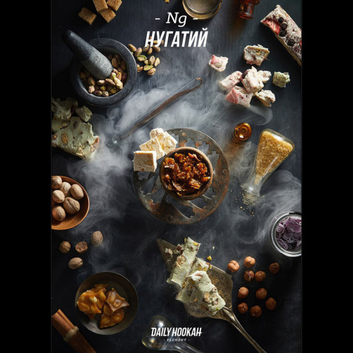 Табак Daily Hookah 60г - Нугатий (Шоколадно-ореховая нуга)
