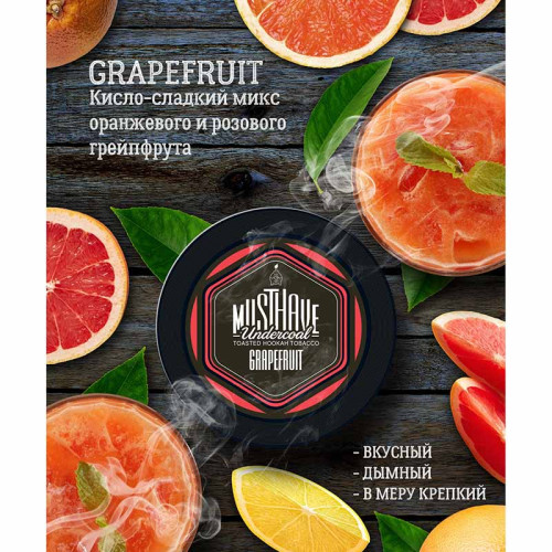 Табак Must Have 125г - Грейпфрут (Grapefruit)