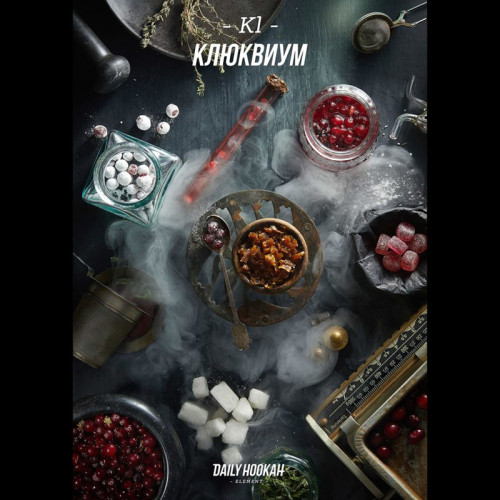 Табак Daily Hookah 250г - Клюквиум (Клюква)