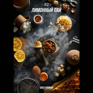 Табак Daily Hookah 250г - Лимонный пай (Лимонный пирог с меренгой)