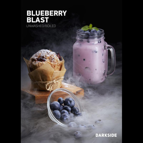 Табак Darkside RARE 250г - Blueberry Blast (Черника)