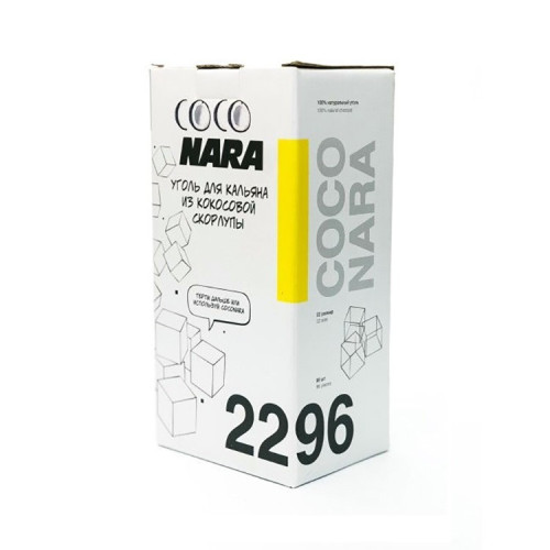Кокосовый уголь для кальяна Coconara 96 шт 22мм