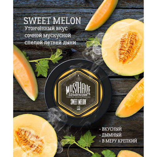 Табак Must Have 25г - Дыня (Sweet Melon)