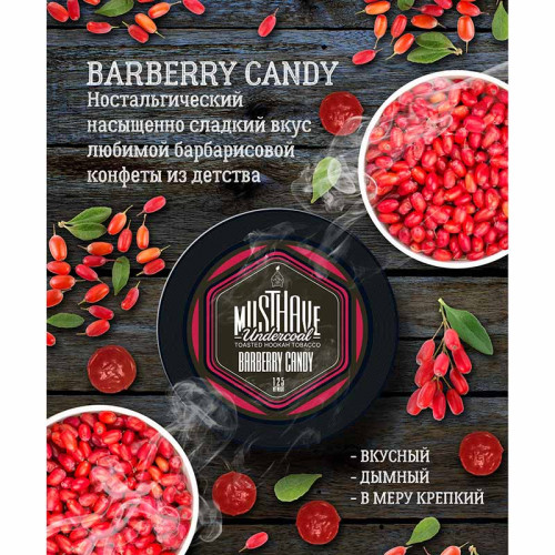Табак Must Have 25г - Барбарисовые конфеты (Barberry Candy)