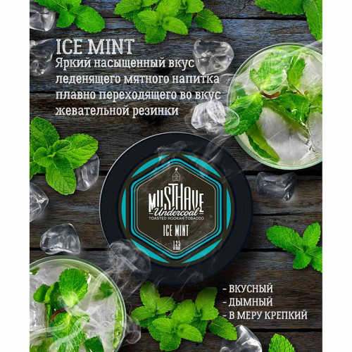 Табак Must Have 25г - Освежающая мята (Ice Mint)