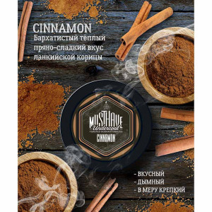 Табак Must Have 125г - Корица (Cinnamon)