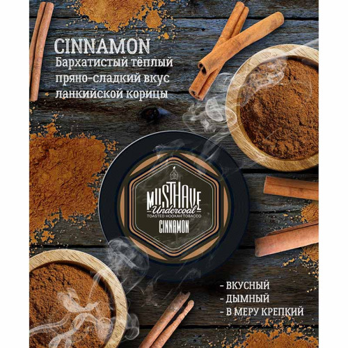 Табак Must Have 25г - Корица (Cinnamon)