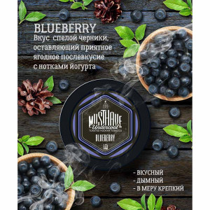 Табак Must Have 25г - Черника (Blueberry)