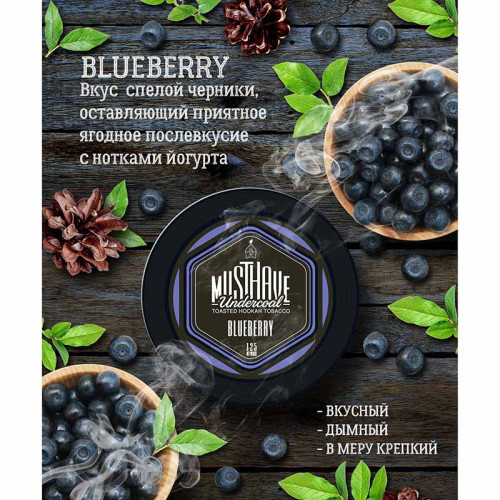 Табак Must Have 125г - Черника (Blueberry)