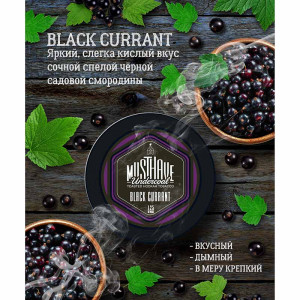 Табак Must Have 125г - Черная смородина (Black Currant)