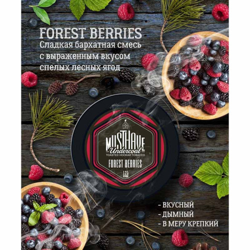Табак Must Have 25г - Лесные ягоды (Forest Berries)