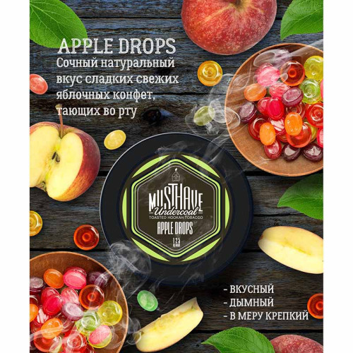 Табак Must Have 125г - Яблочные леденцы (Apple Drops)