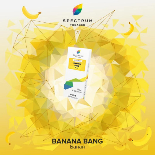 Табак Spectrum Classic line 100г - Bang Banana (Банан)