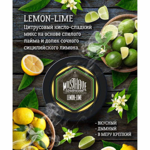 Табак Must Have 125г - Лимон и лайм (Lemon Lime)
