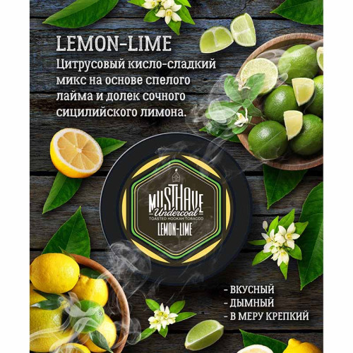 Табак Must Have 25г - Лимон и лайм (Lemon Lime)