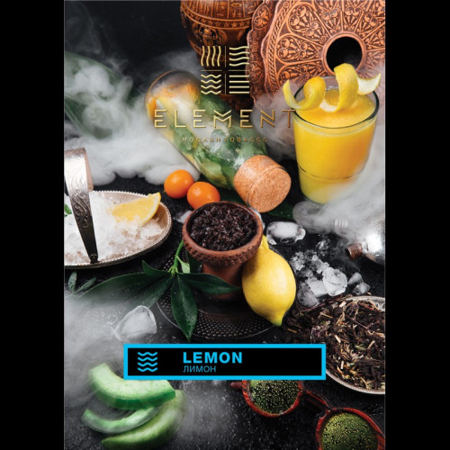 Табак Element Вода 40г - Lemon (Лимон)