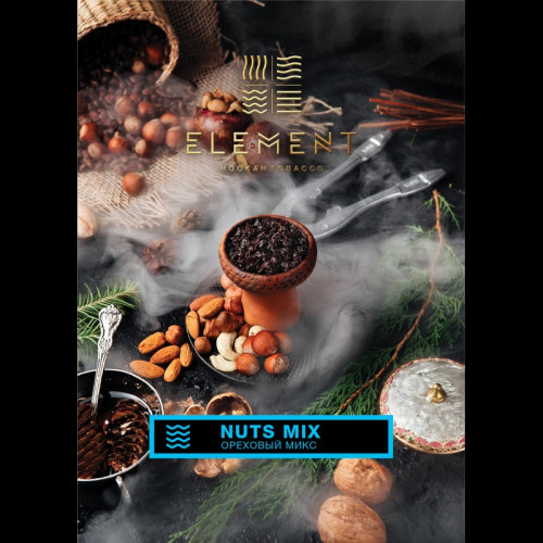 Табак Element Вода 40г - Nuts mix (Ореховый микс)