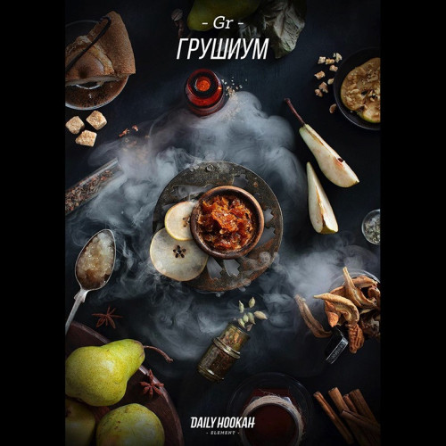 Табак Daily Hookah 60г - Грушиум (Груша)
