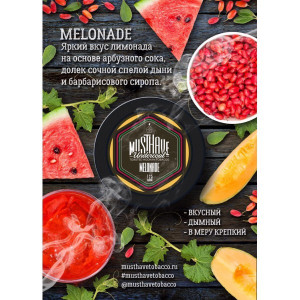 Табак Must Have 25г - Дыня Арбуз Барбарис (Melonade)