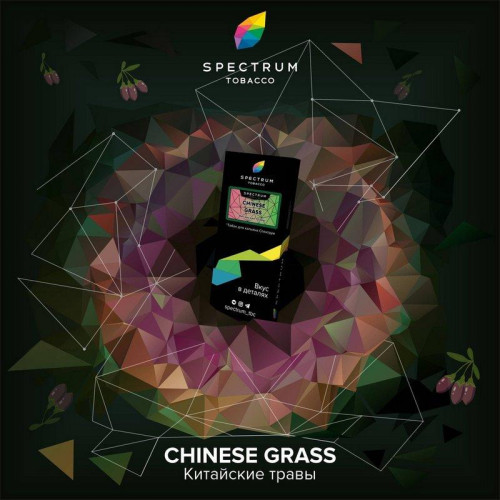 Табак Spectrum Hard Line 40г - Chinese Grass (Китайские травы)
