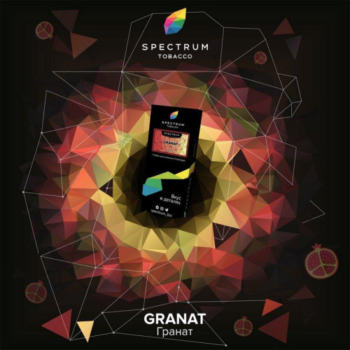 Табак Spectrum Hard Line 100г - Granat (Гранат)