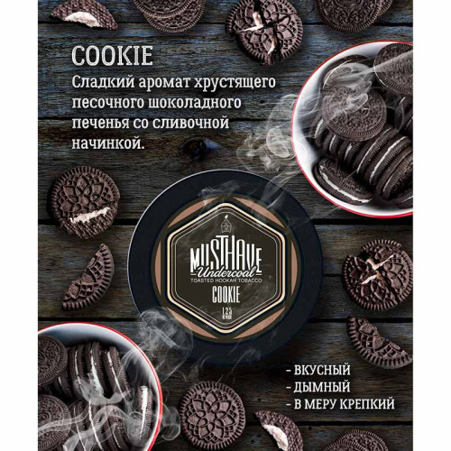 Табак Must Have 25г - Шоколадное печенье (Cookie)