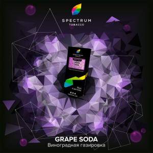 Табак Spectrum Hard Line 100г - Grape Soda (Виноградная газировка)