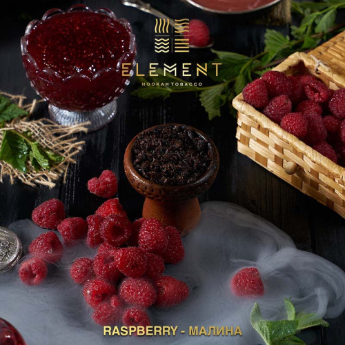 Табак Element Земля 25г - Raspberry NEW (Малина)