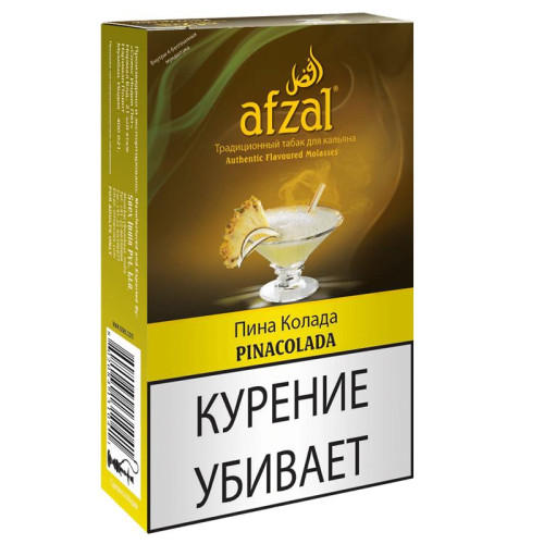 Табак Afzal 40г АКЦИЗ - Pinacolada (Пинаколада)