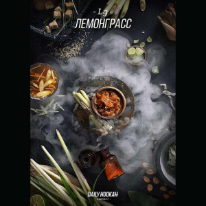Табак Daily Hookah 250г - Лемонграсс