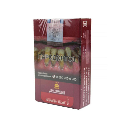 Табак Al Fakher 50г АКЦИЗ - Raspberry (Малина)