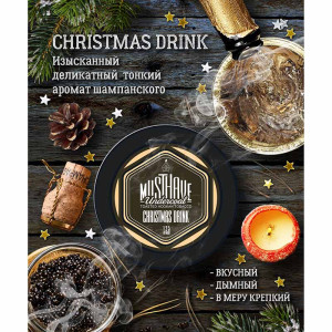 Табак Must Have 125г - Шампанское (Christmas drink)