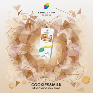 Табак Spectrum Classic line 100г - Cookies Milk (Печенье с молоком)