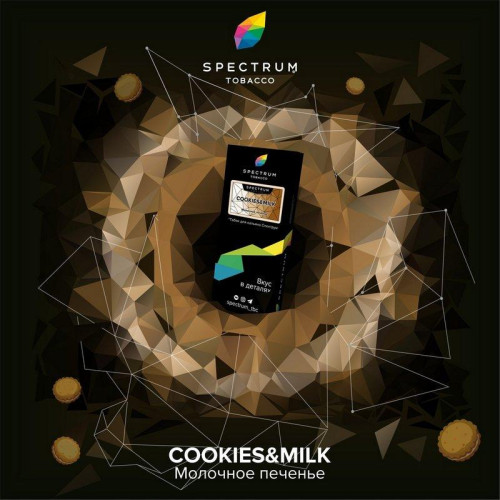 Табак Spectrum Hard Line 100г - Cookies Milk (Печенье с молоком)