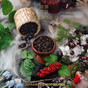 Табак Element Вода 40г - Currant (Смородина)