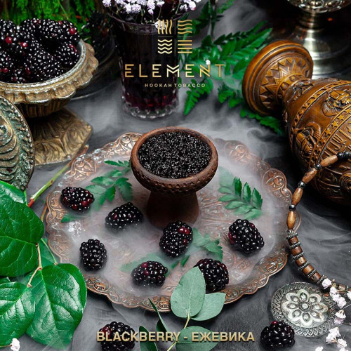 Табак Element Земля 25г - Blackberry (Ежевика)