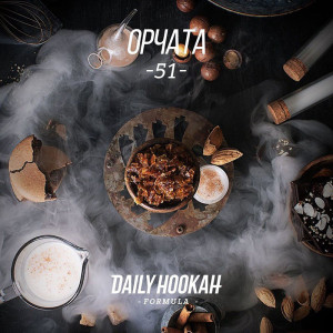 Табак Daily Hookah 250г - Орчата (Рисовый пудинг)