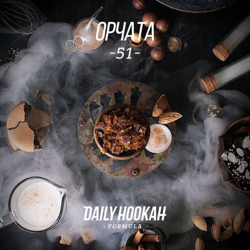 Табак Daily Hookah 60г - Орчата (Рисовый пудинг)