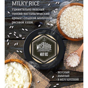 Табак Must Have 25г - Рисовая каша (Milky Rice)