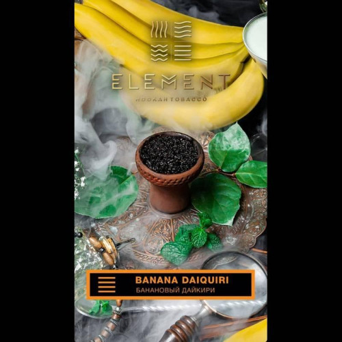 Табак Element Земля 25г - Banana Daiquiri (Банановый Дайкири)