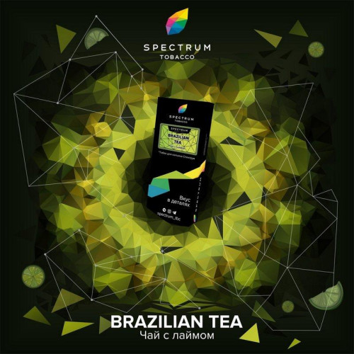 Табак Spectrum Hard Line 100г - Brazilian tea (Чай с лаймом)