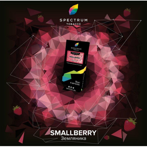 Табак Spectrum Hard Line 25г - Smallberry (Земляника)