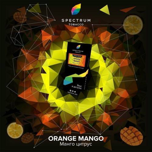 Табак Spectrum Hard Line 25г - Orange Mango (Апельсин манго)