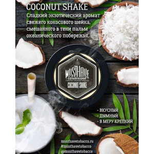 Табак Must Have 25г - Кокосовый шейк (Coconut Shake)