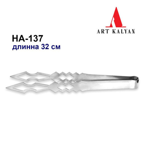 Щипцы HA-137 нержавейка